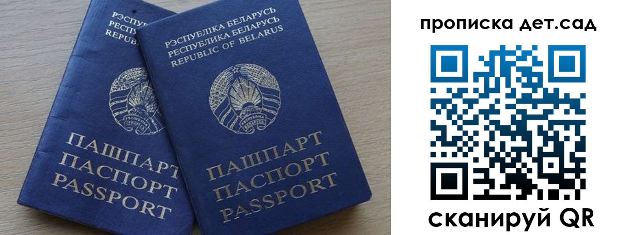 временная регистрация недорого в Сортавале