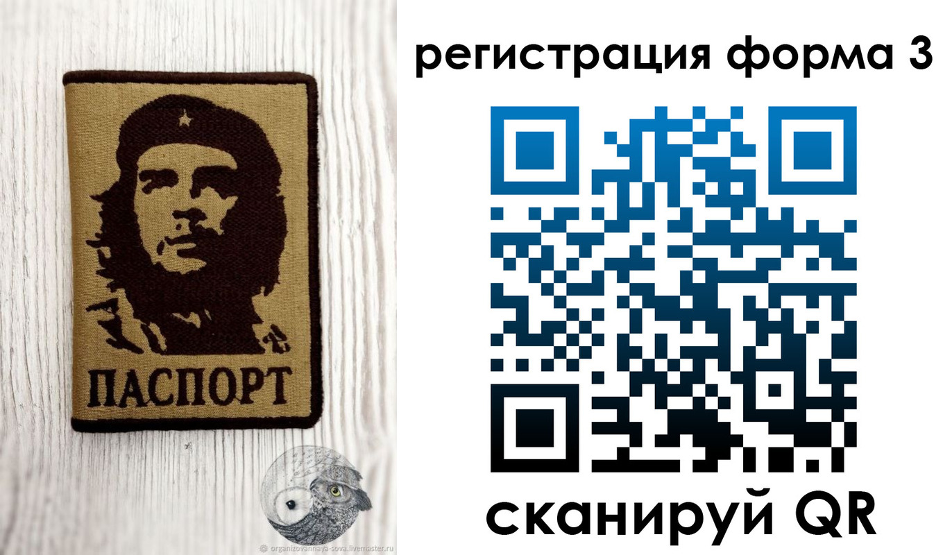 прописка штамп в Сортавале