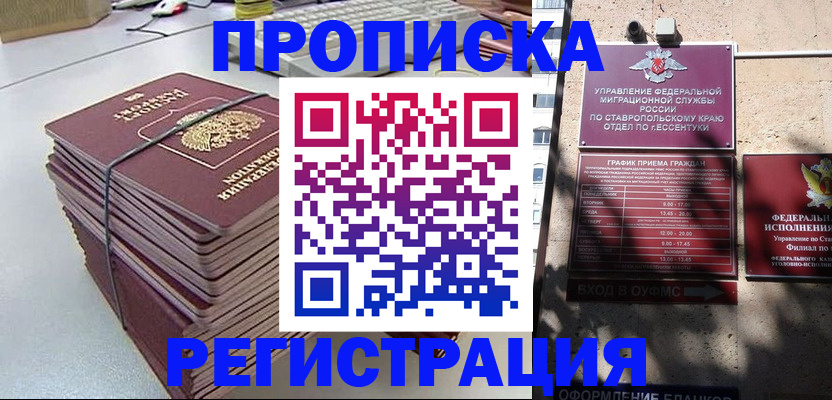 регистрация для школы в Сортавале