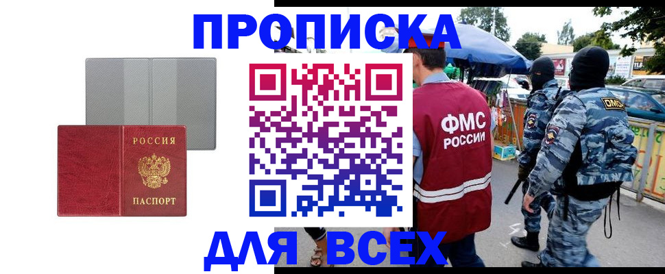 временная регистрация госуслуги в Сортавале