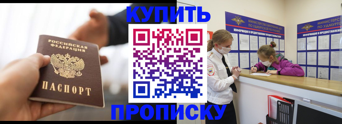 миграционный учет в Сортавале