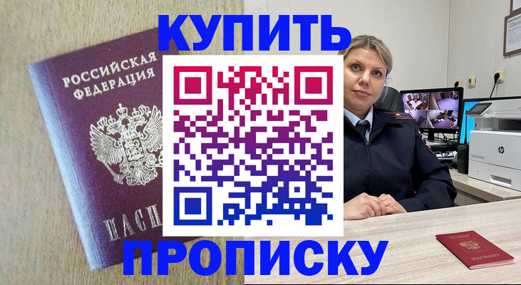 временная регистрация для школы в Сортавале